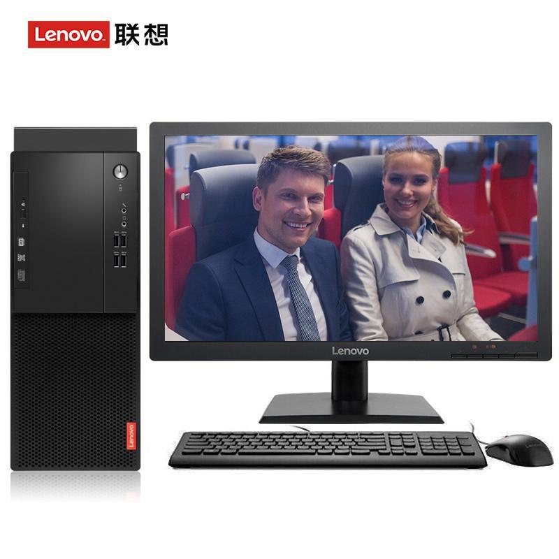看中国小伙操逼联想（Lenovo）启天M415 台式电脑 I5-7500 8G 1T 21.5寸显示器 DVD刻录 WIN7 硬盘隔离...